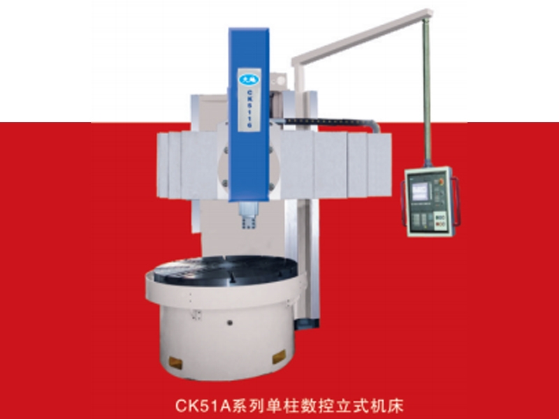 贵阳市新大地数控立式车床新大地机械 - 方案